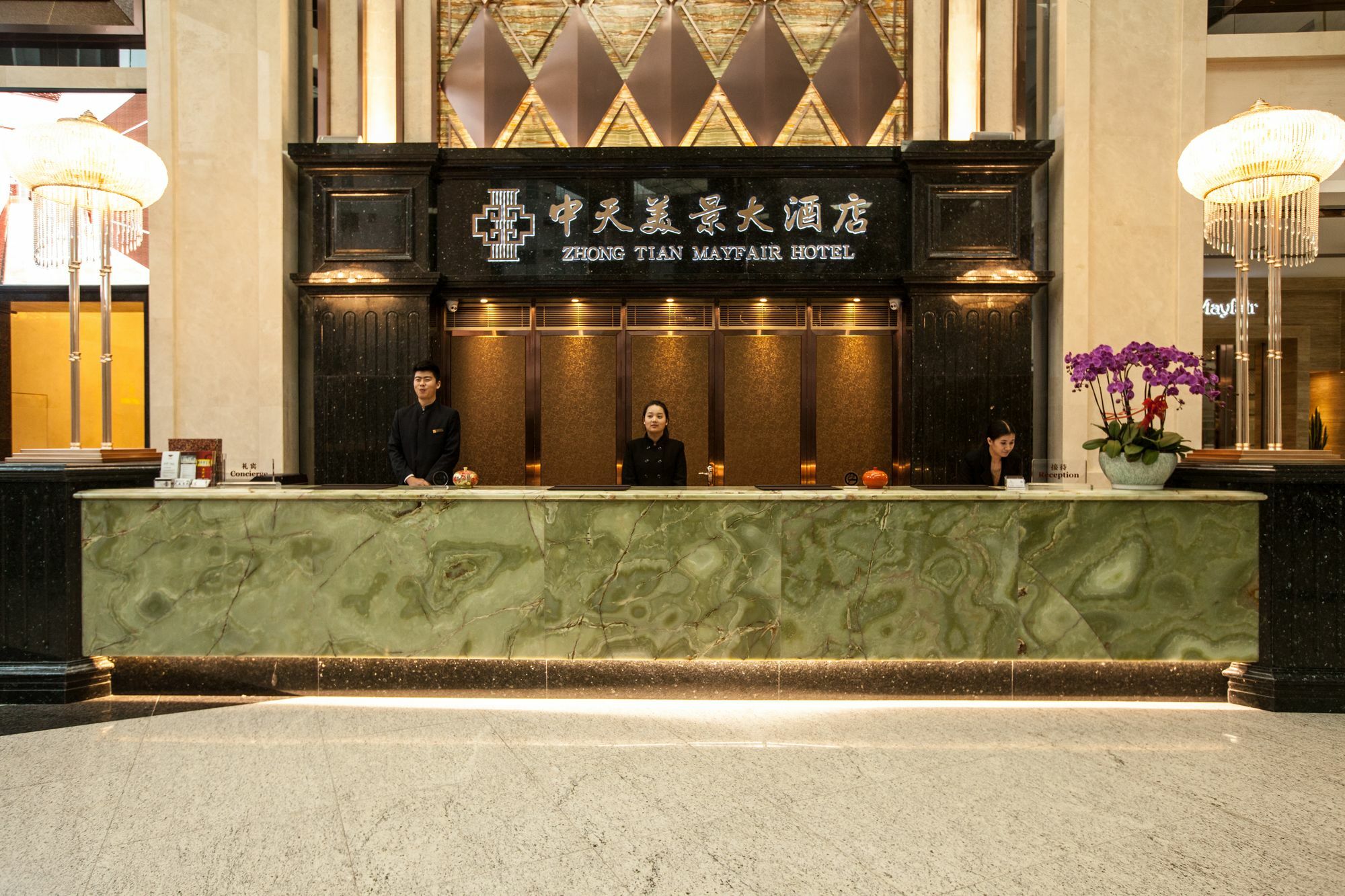 Zhongtian Mayfair Hotel - Bao'An International Airport Xixiang Subway Station Shenzhen Exterior foto